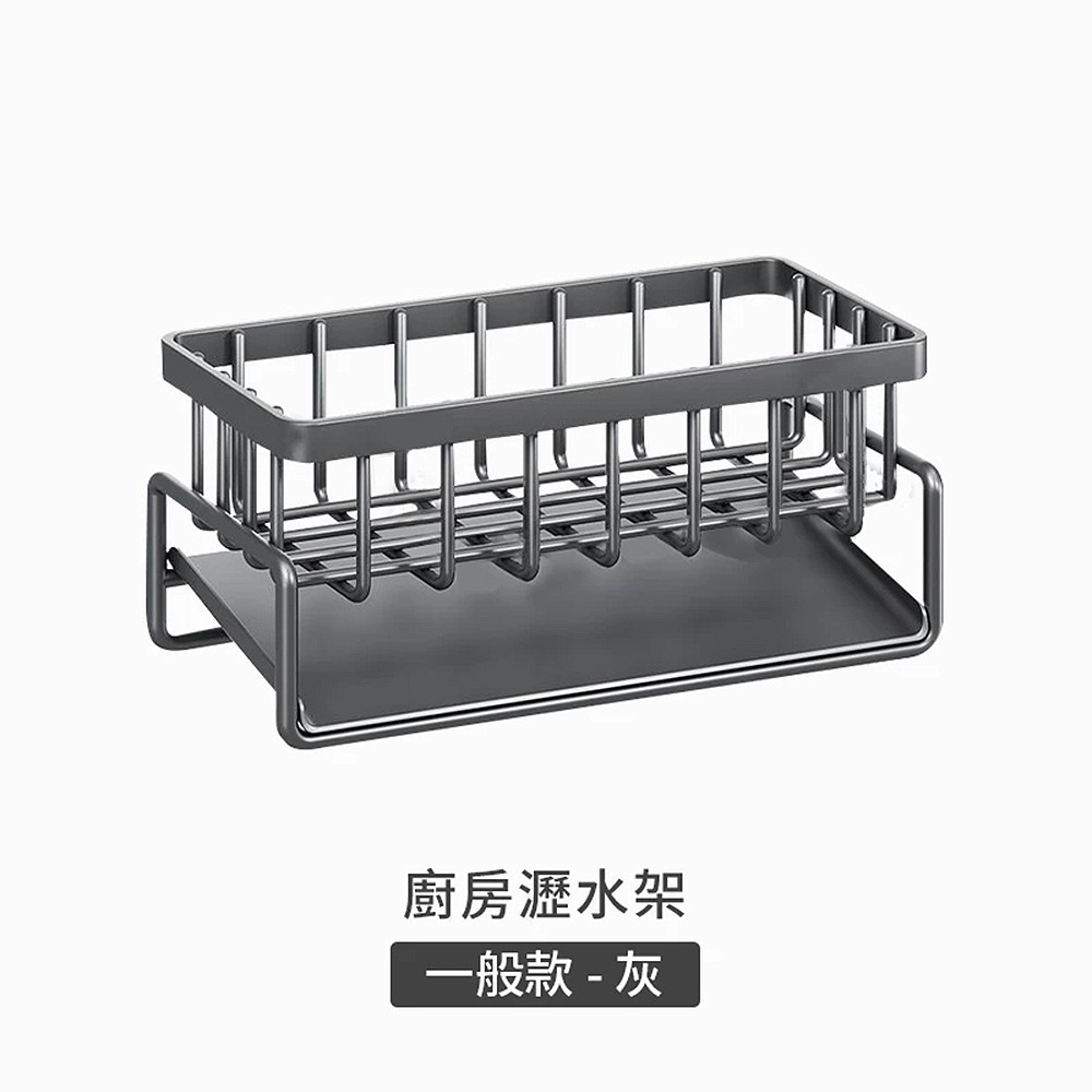 廚房置物架 浴室置物架 瀝水架 廚房收納 置物架 廚房瀝水架 洗碗精架 菜瓜布架 洗手台收納 不鏽鋼 壁掛架-規格圖9