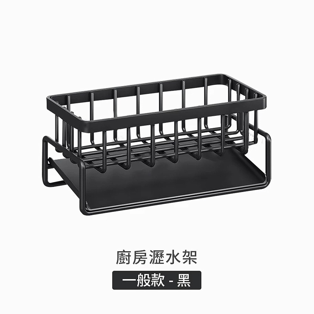 廚房置物架 浴室置物架 瀝水架 廚房收納 置物架 廚房瀝水架 洗碗精架 菜瓜布架 洗手台收納 不鏽鋼 壁掛架-規格圖9