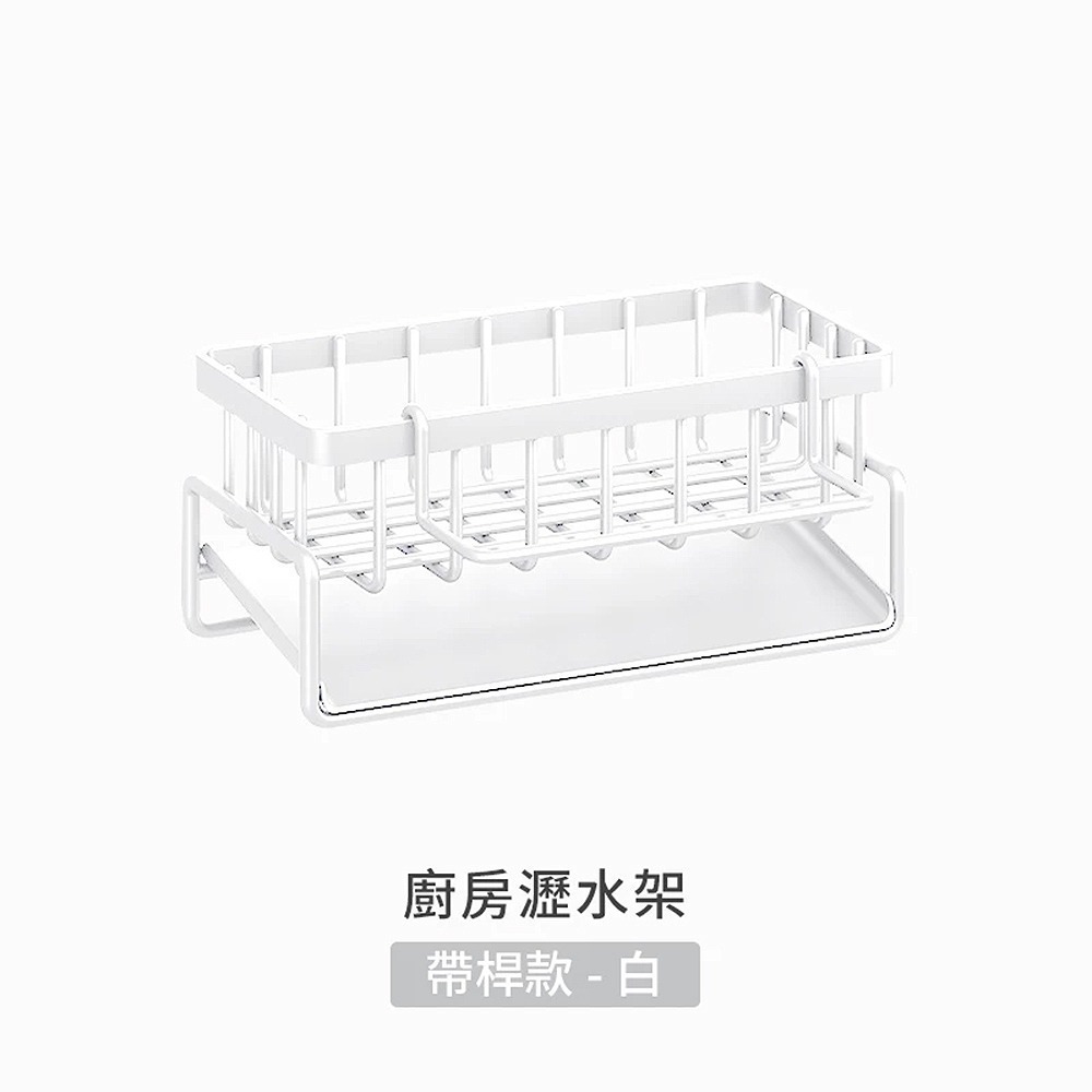 廚房置物架 浴室置物架 瀝水架 廚房收納 置物架 廚房瀝水架 洗碗精架 菜瓜布架 洗手台收納 不鏽鋼 壁掛架-規格圖9