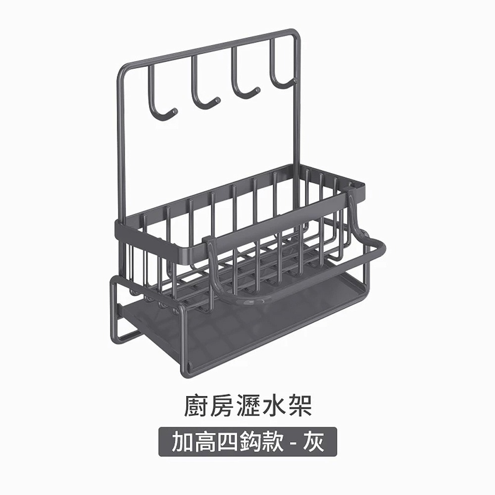 加高四勾款-黑色