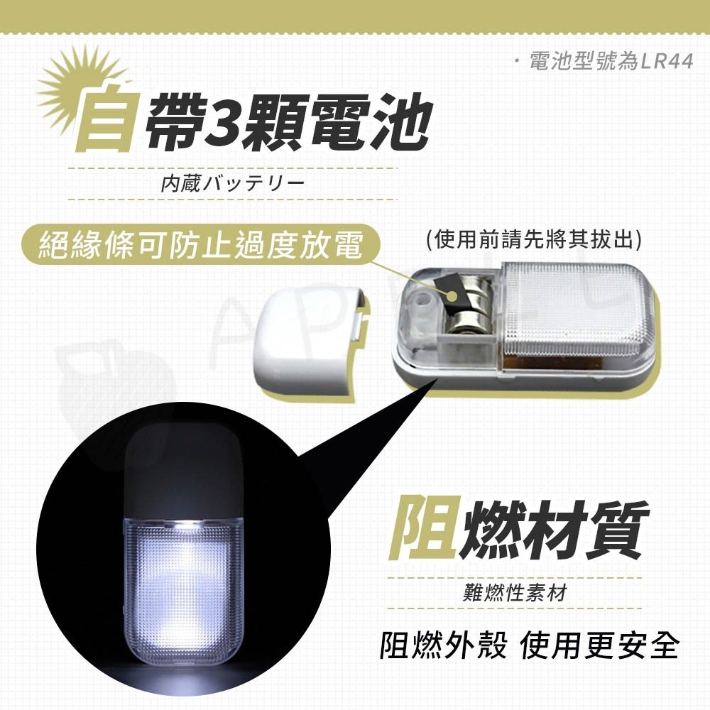 車廂燈 LED 後車廂燈 車用燈 機車 汽車 小燈 感應車廂燈 車箱照明燈 車廂感應燈 觸控燈 自動感應燈-細節圖6