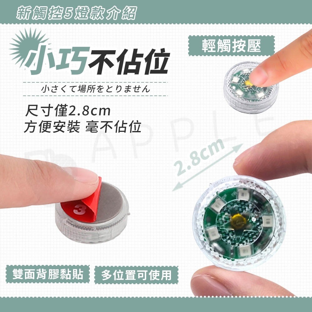 車廂燈 LED 後車廂燈 車用燈 機車 汽車 小燈 感應車廂燈 車箱照明燈 車廂感應燈 觸控燈 自動感應燈-細節圖8