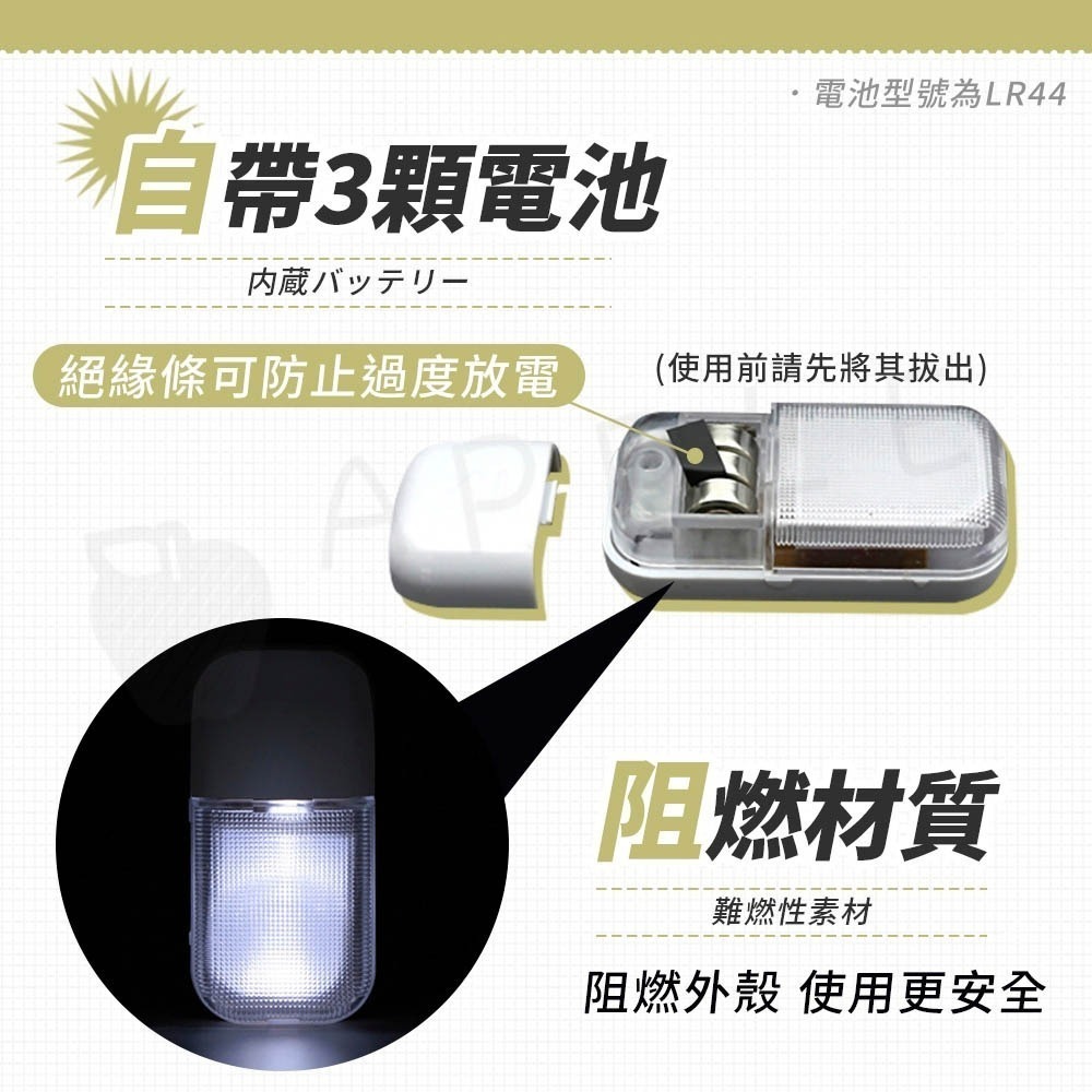 車廂燈 LED 後車廂燈 車用燈 機車 汽車 小燈 感應車廂燈 車箱照明燈 車廂感應燈 觸控燈 自動感應燈-細節圖6