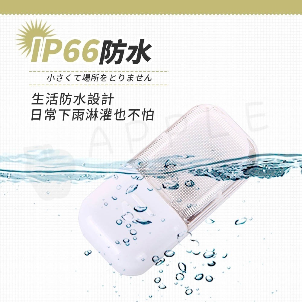 車廂燈 LED 後車廂燈 車用燈 機車 汽車 小燈 感應車廂燈 車箱照明燈 車廂感應燈 觸控燈 自動感應燈-細節圖7