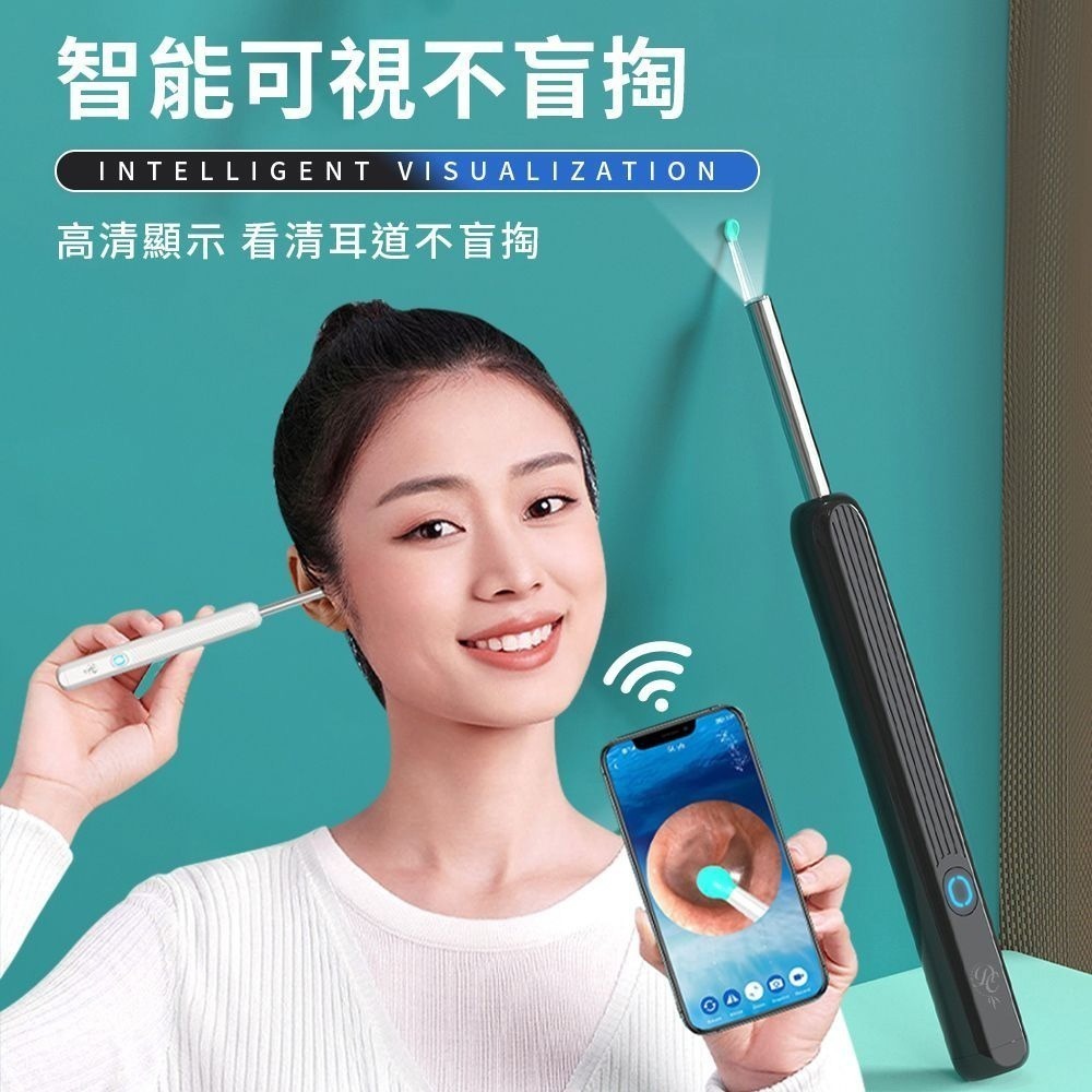 可視掏耳棒 挖耳棒 挖耳朵 掏耳工具 耳扒 耳勺 挖耳勺 挖耳器 挖耳屎 掏耳內視鏡 挖耳神器-細節圖4