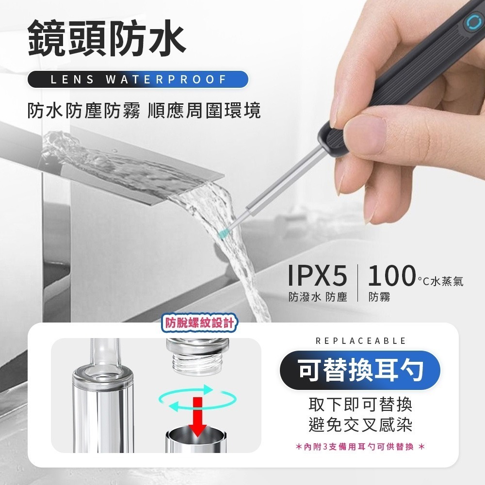 可視掏耳棒 挖耳棒 挖耳朵 掏耳工具 耳扒 耳勺 挖耳勺 挖耳器 挖耳屎 掏耳內視鏡 挖耳神器-細節圖9