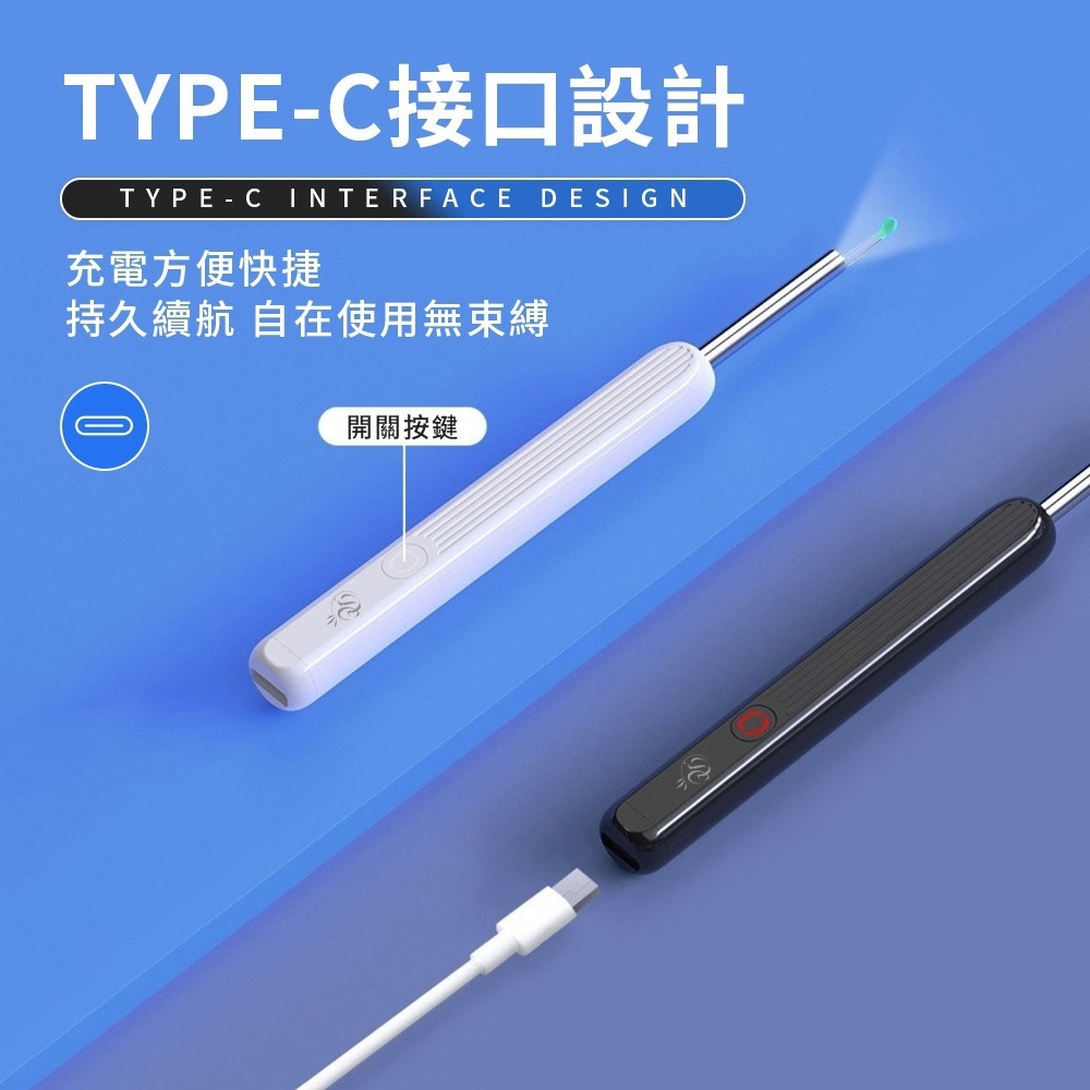 可視掏耳棒 挖耳棒 挖耳朵 掏耳工具 耳扒 耳勺 挖耳勺 挖耳器 挖耳屎 掏耳內視鏡 挖耳神器-細節圖7