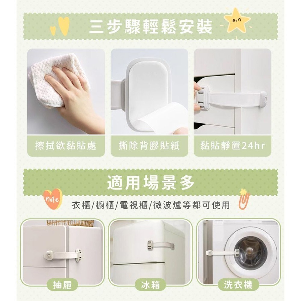 安全鎖 兒童安全鎖 安全扣 抽屜扣 冰箱鎖 兒童鎖 櫃子鎖 櫃門鎖 寶寶安全鎖 貓咪安全鎖 抽屜扣 兒童門鎖-細節圖4