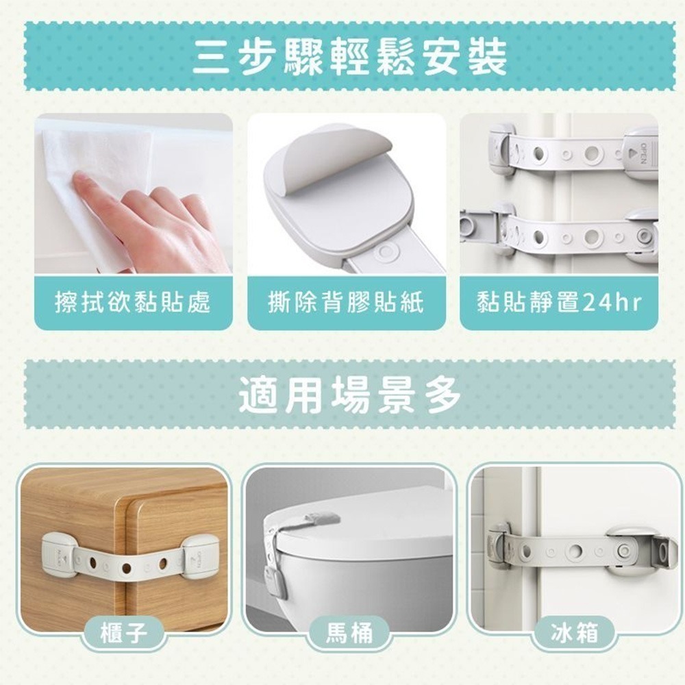 安全鎖 兒童安全鎖 安全扣 抽屜扣 冰箱鎖 兒童鎖 櫃子鎖 櫃門鎖 寶寶安全鎖 貓咪安全鎖 抽屜扣 兒童門鎖-細節圖6