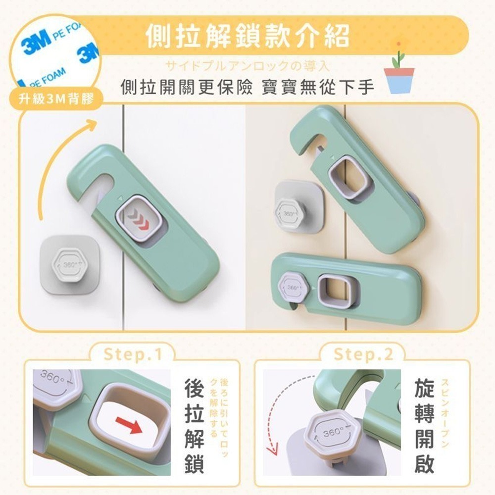 安全鎖 兒童安全鎖 安全扣 抽屜扣 冰箱鎖 兒童鎖 櫃子鎖 櫃門鎖 寶寶安全鎖 貓咪安全鎖 抽屜扣 兒童門鎖-細節圖7