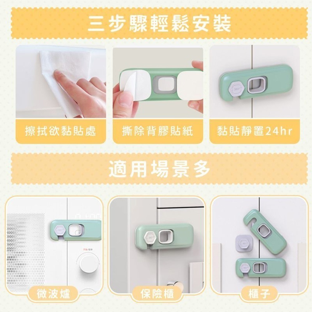 安全鎖 兒童安全鎖 安全扣 抽屜扣 冰箱鎖 兒童鎖 櫃子鎖 櫃門鎖 寶寶安全鎖 貓咪安全鎖 抽屜扣 兒童門鎖-細節圖8