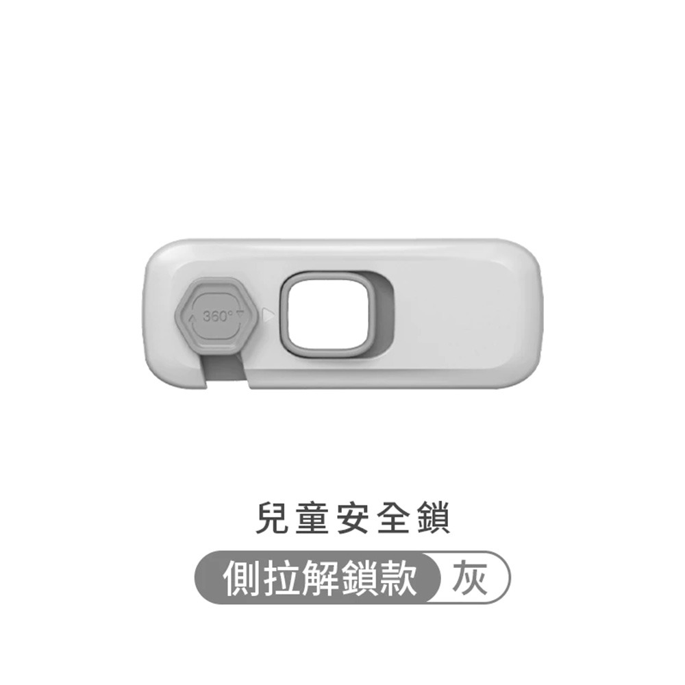 安全鎖 兒童安全鎖 安全扣 抽屜扣 冰箱鎖 兒童鎖 櫃子鎖 櫃門鎖 寶寶安全鎖 貓咪安全鎖 抽屜扣 兒童門鎖-規格圖9
