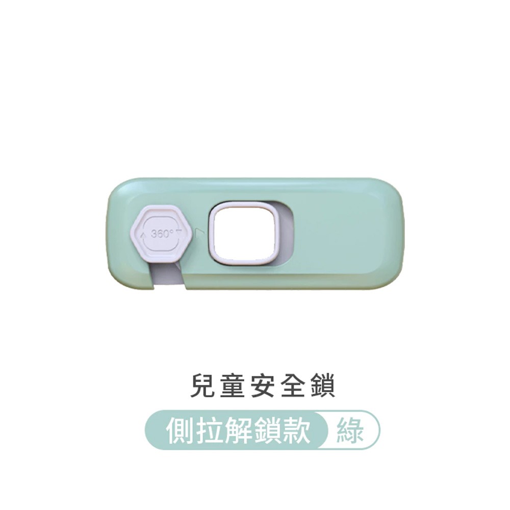 安全鎖 兒童安全鎖 安全扣 抽屜扣 冰箱鎖 兒童鎖 櫃子鎖 櫃門鎖 寶寶安全鎖 貓咪安全鎖 抽屜扣 兒童門鎖-規格圖9