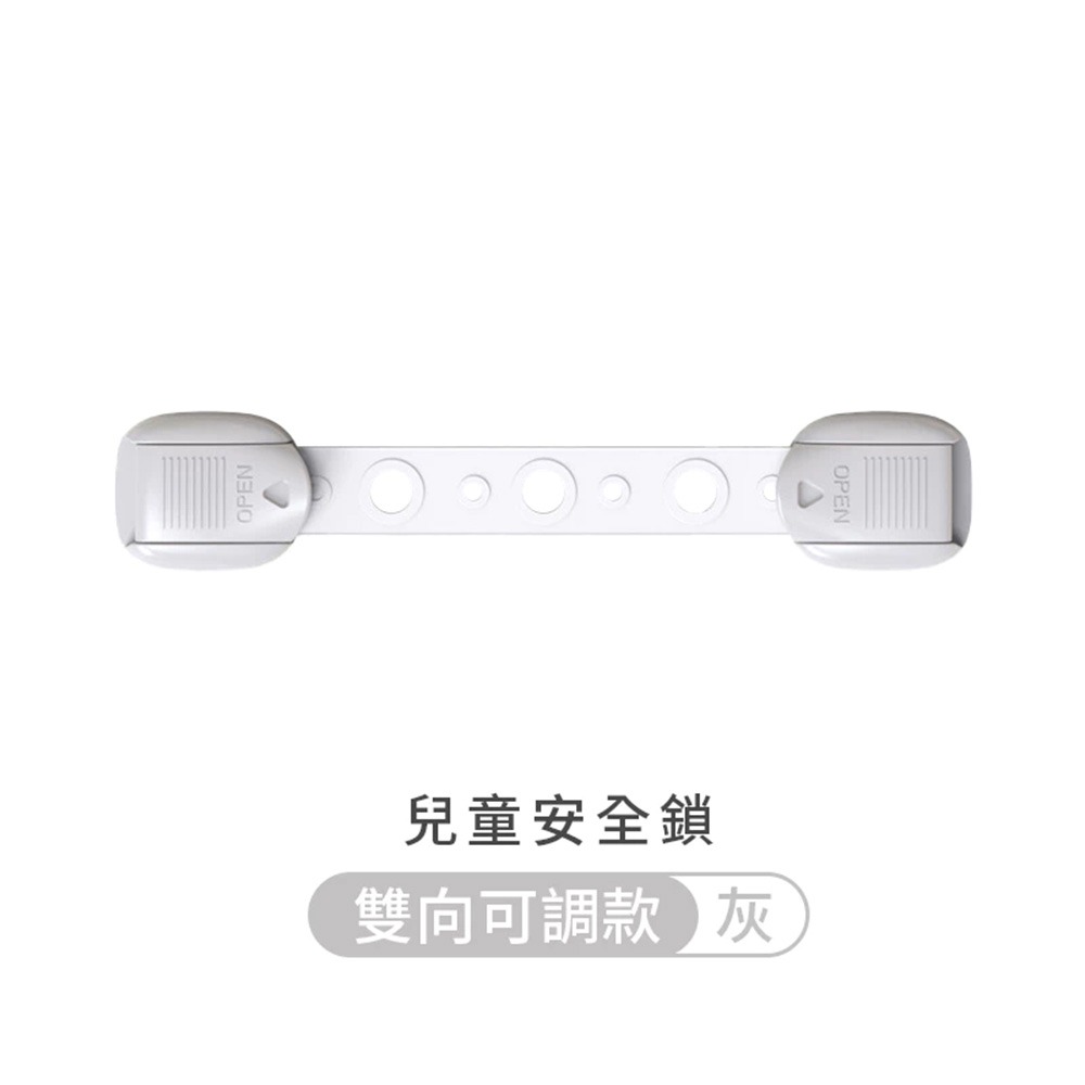 安全鎖 兒童安全鎖 安全扣 抽屜扣 冰箱鎖 兒童鎖 櫃子鎖 櫃門鎖 寶寶安全鎖 貓咪安全鎖 抽屜扣 兒童門鎖-規格圖9