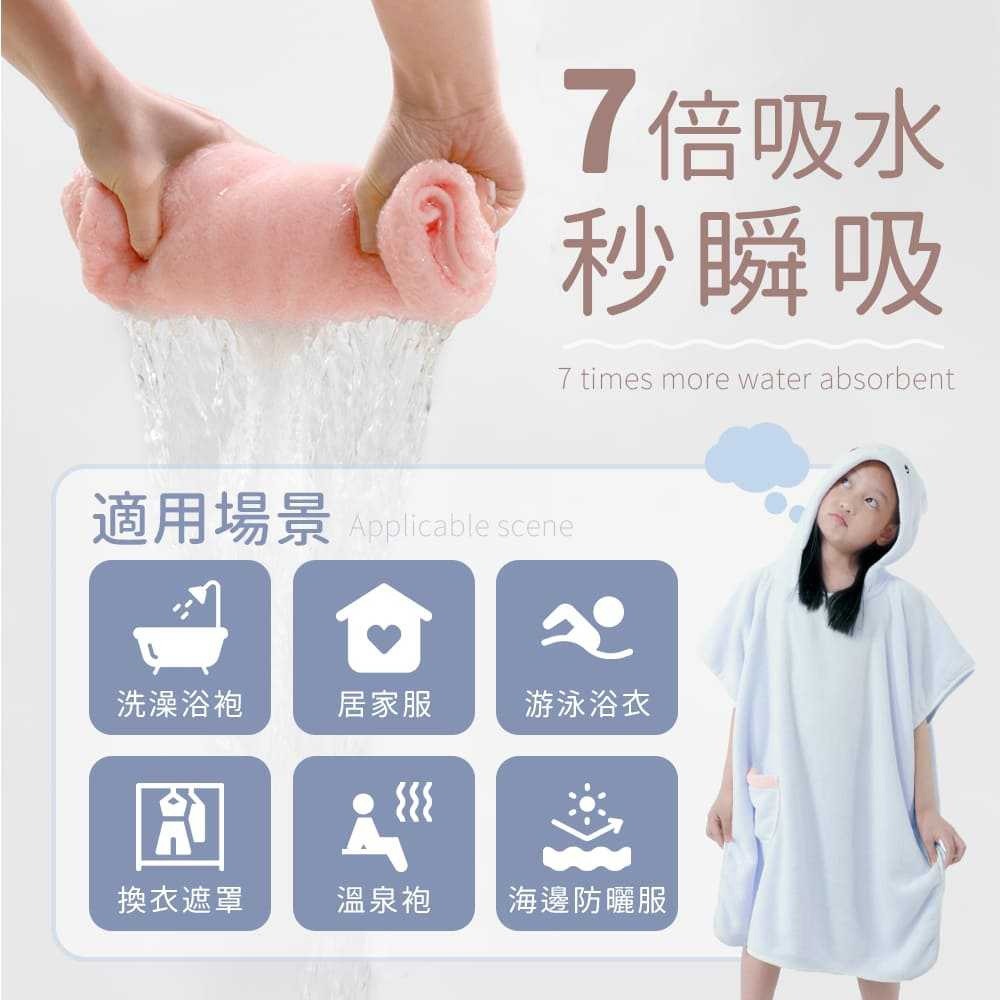 珊瑚絨浴巾 毛巾 浴袍 浴巾 睡袍 吸水浴巾 浴巾衣 浴衣 連帽浴巾 毛巾睡袍 兒童浴袍 連帽浴袍 親子衣-細節圖6