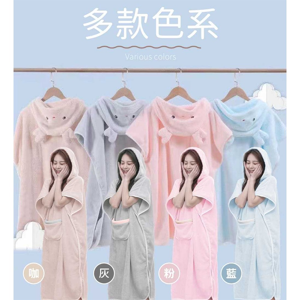 珊瑚絨浴巾 毛巾 浴袍 浴巾 睡袍 吸水浴巾 浴巾衣 浴衣 連帽浴巾 毛巾睡袍 兒童浴袍 連帽浴袍 親子衣-細節圖7
