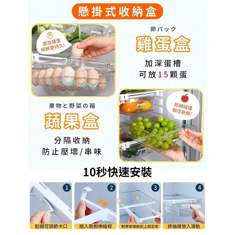冰箱收納盒 雞蛋收納盒 分格收納 雞蛋盒 蛋托 冰箱抽屜 蛋架 長型收納盒 冷凍收納盒 收納籃 冰箱 收納-細節圖5