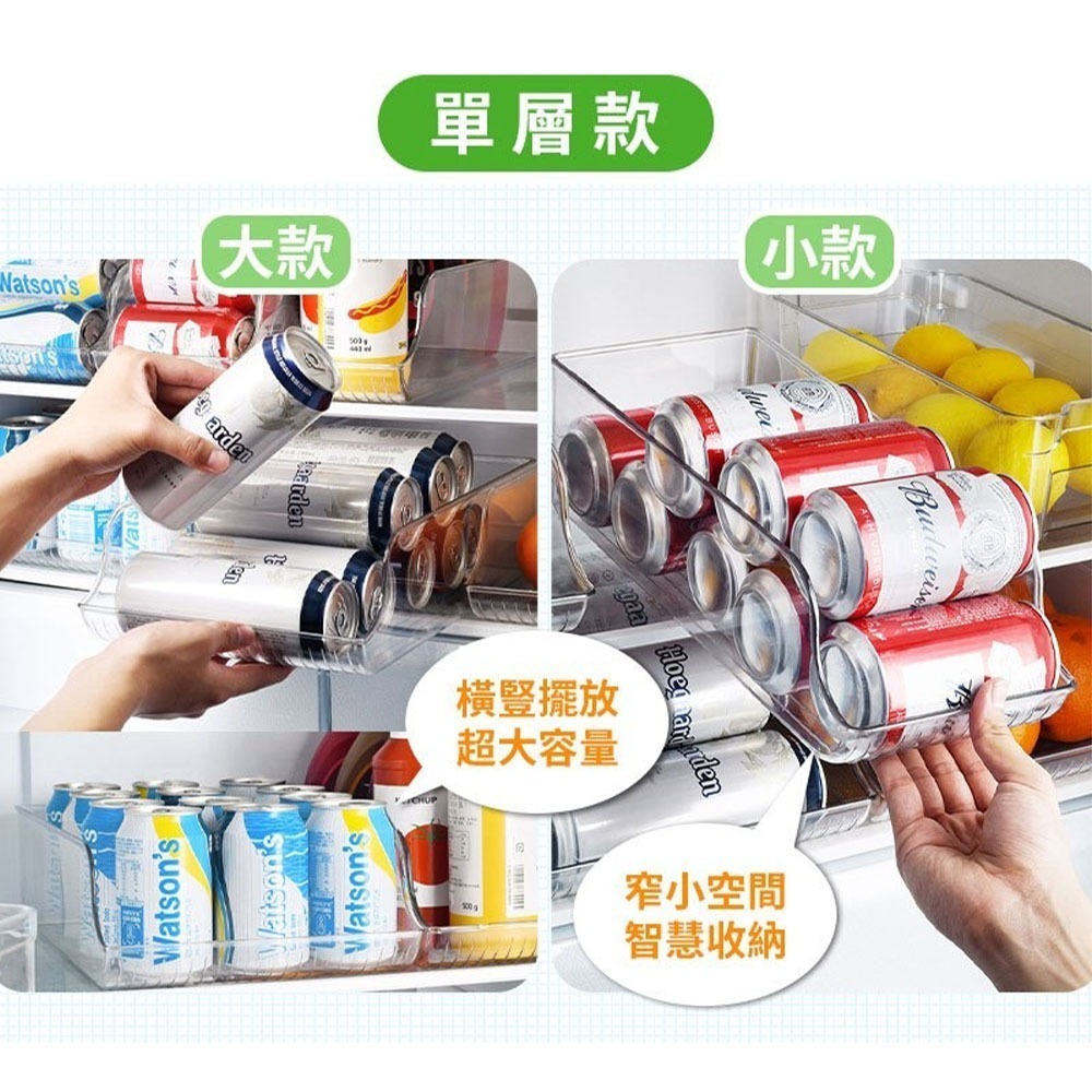 冰箱收納盒 雞蛋收納盒 分格收納 雞蛋盒 蛋托 冰箱抽屜 蛋架 長型收納盒 冷凍收納盒 收納籃 冰箱 收納-細節圖6