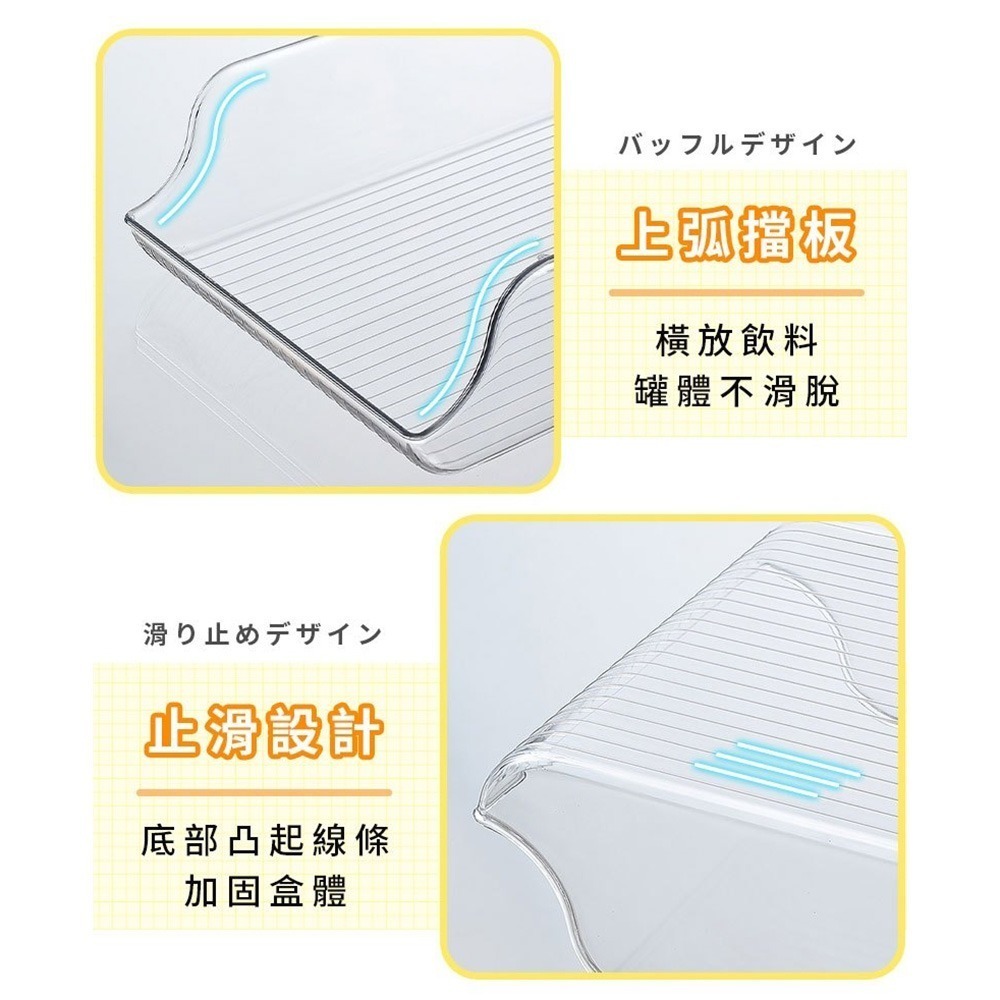 冰箱收納盒 雞蛋收納盒 分格收納 雞蛋盒 蛋托 冰箱抽屜 蛋架 長型收納盒 冷凍收納盒 收納籃 冰箱 收納-細節圖9