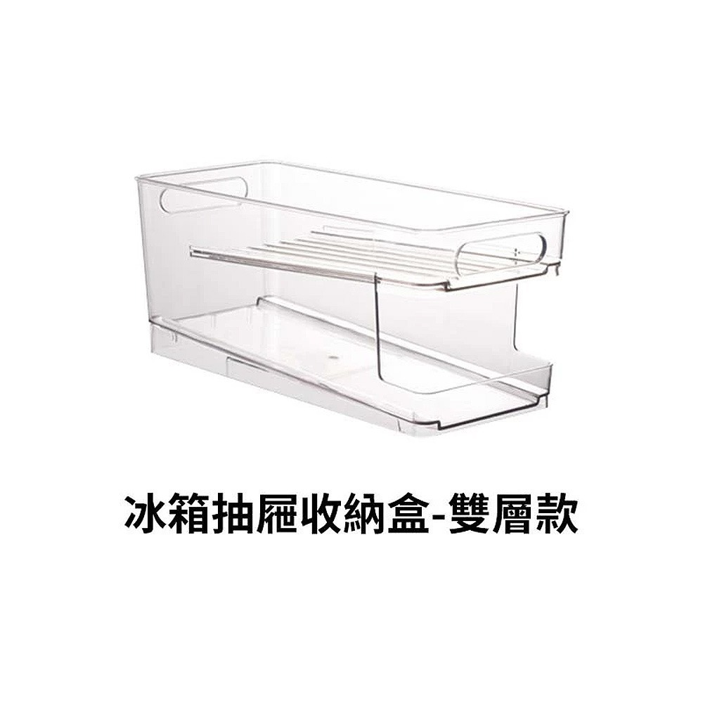 冰箱收納盒 雞蛋收納盒 分格收納 雞蛋盒 蛋托 冰箱抽屜 蛋架 長型收納盒 冷凍收納盒 收納籃 冰箱 收納-規格圖9