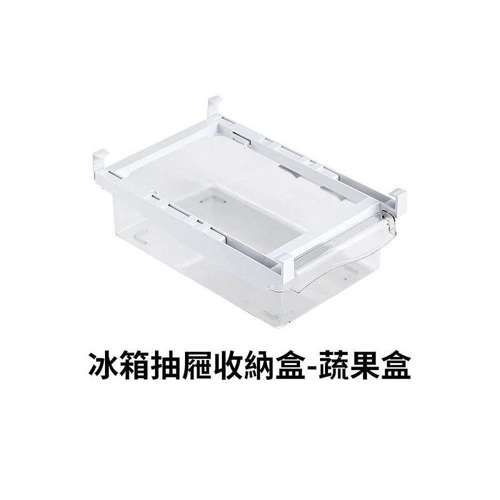 冰箱收納盒 雞蛋收納盒 分格收納 雞蛋盒 蛋托 冰箱抽屜 蛋架 長型收納盒 冷凍收納盒 收納籃 冰箱 收納-規格圖9