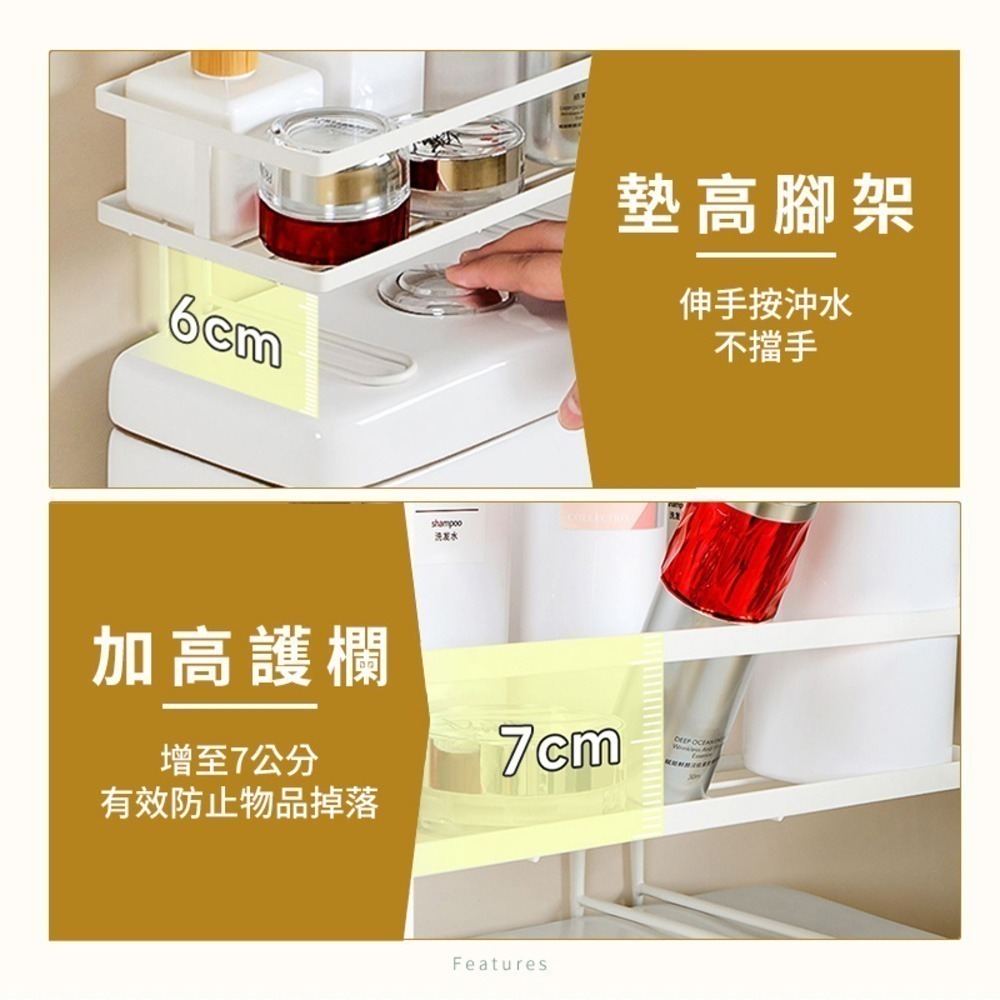 馬桶置物架 浴室置物架 廁所置物架 毛巾架 置物架 收納架 瀝水架 廁所收納 浴室收納架 收納 浴室 層架-細節圖6