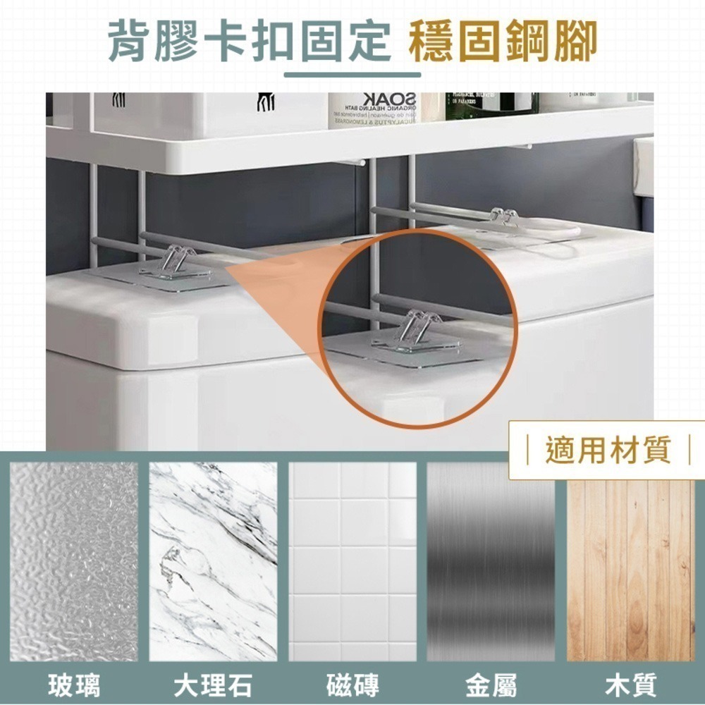 馬桶置物架 浴室置物架 廁所置物架 毛巾架 置物架 收納架 瀝水架 廁所收納 浴室收納架 收納 浴室 層架-細節圖7