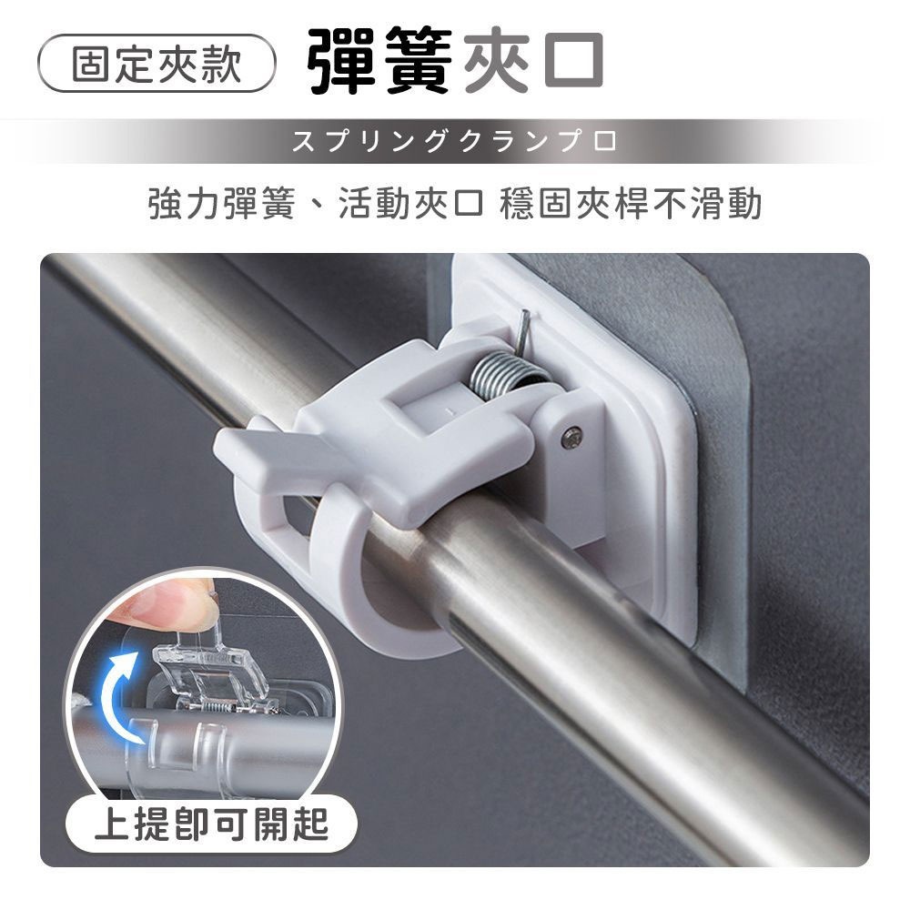 窗簾桿架 壁掛 窗簾架 伸縮支撐架 窗簾固定器 桿子固定器 伸縮桿固定 支架固定器 伸縮桿掛勾 掛桿固定夾-細節圖4