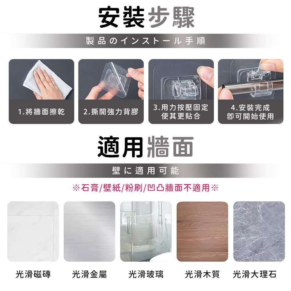 窗簾桿架 壁掛 窗簾架 伸縮支撐架 窗簾固定器 桿子固定器 伸縮桿固定 支架固定器 伸縮桿掛勾 掛桿固定夾-細節圖5