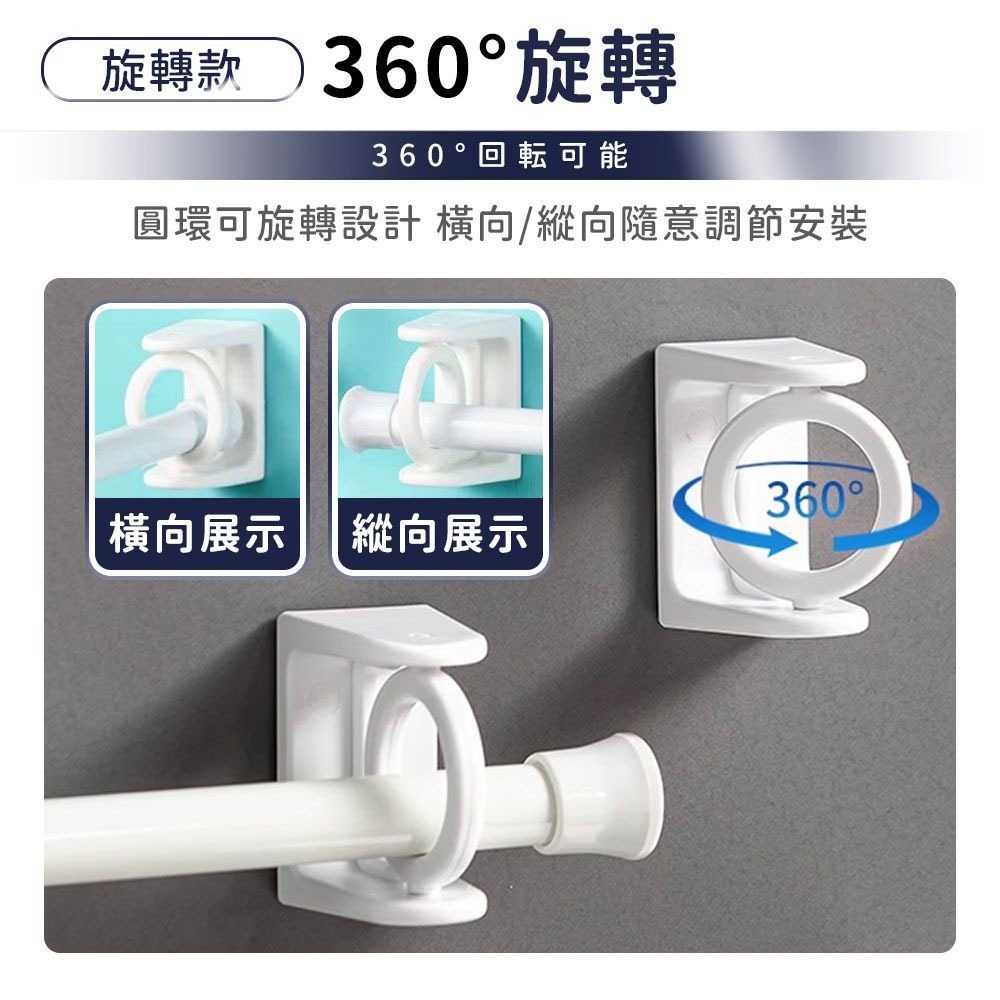 窗簾桿架 壁掛 窗簾架 伸縮支撐架 窗簾固定器 桿子固定器 伸縮桿固定 支架固定器 伸縮桿掛勾 掛桿固定夾-細節圖6