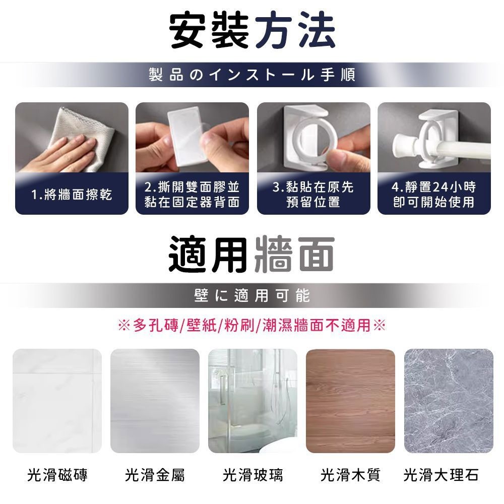 窗簾桿架 壁掛 窗簾架 伸縮支撐架 窗簾固定器 桿子固定器 伸縮桿固定 支架固定器 伸縮桿掛勾 掛桿固定夾-細節圖7