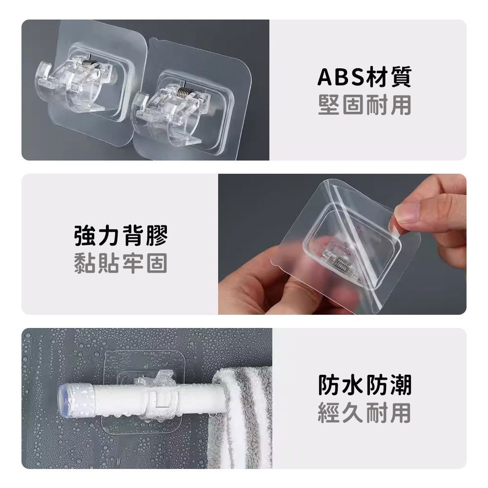 窗簾桿架 壁掛 窗簾架 伸縮支撐架 窗簾固定器 桿子固定器 伸縮桿固定 支架固定器 伸縮桿掛勾 掛桿固定夾-細節圖8