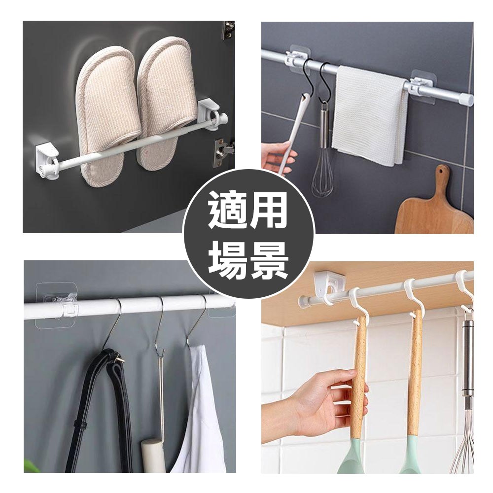 窗簾桿架 壁掛 窗簾架 伸縮支撐架 窗簾固定器 桿子固定器 伸縮桿固定 支架固定器 伸縮桿掛勾 掛桿固定夾-細節圖9