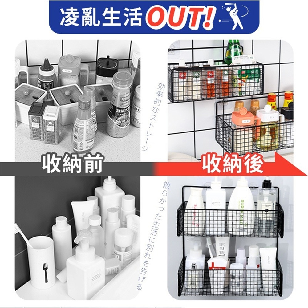 浴室置物架 置物架 浴室收納架 廚房置物架 廁所置物架 衛浴置物架 浴室層架 置物架 收納架 網格架 鐵架-細節圖4