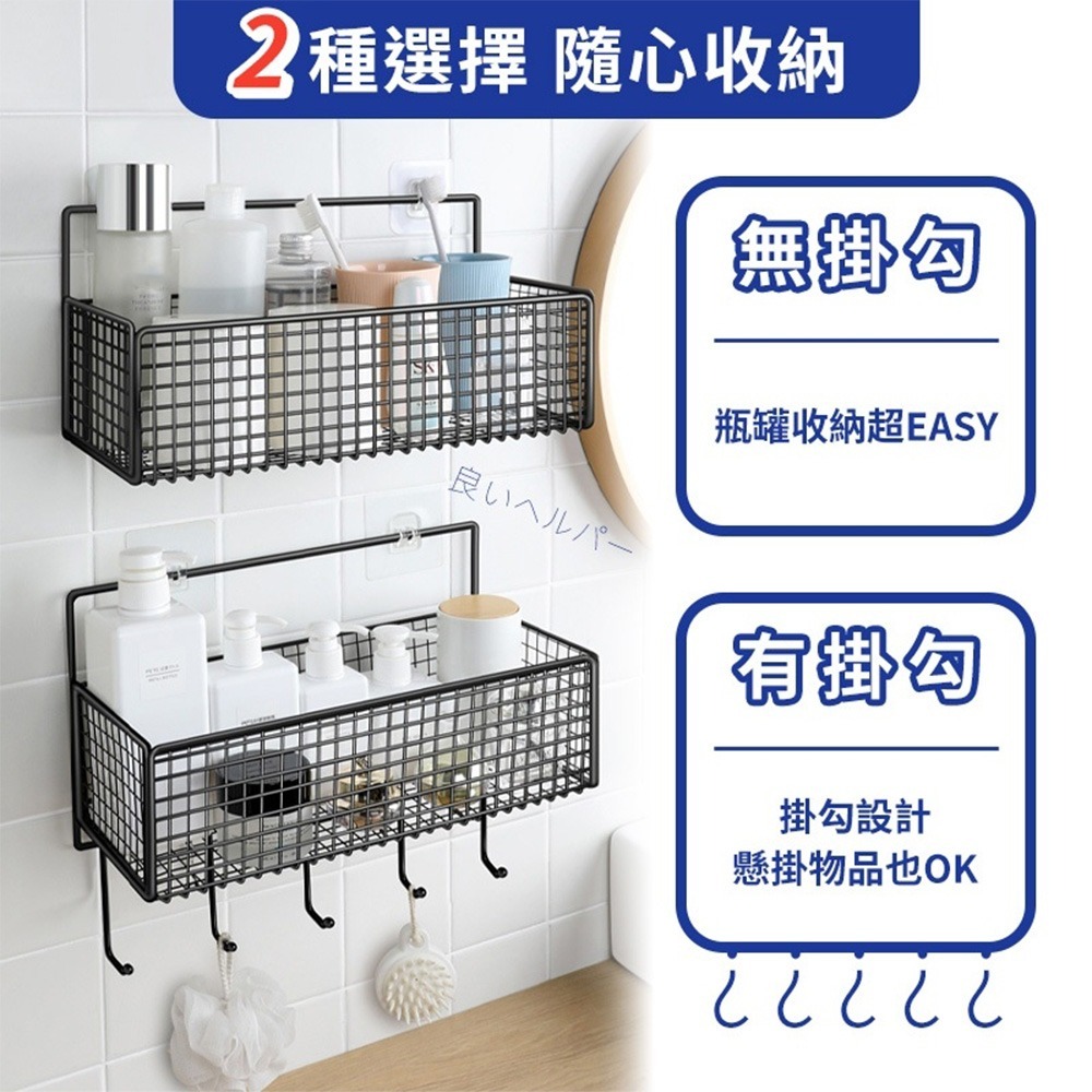 浴室置物架 置物架 浴室收納架 廚房置物架 廁所置物架 衛浴置物架 浴室層架 置物架 收納架 網格架 鐵架-細節圖5