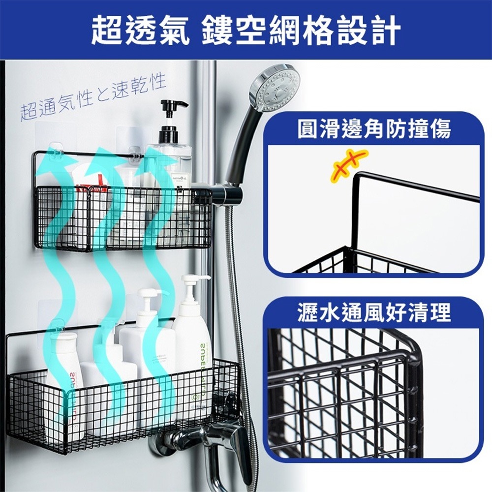 浴室置物架 置物架 浴室收納架 廚房置物架 廁所置物架 衛浴置物架 浴室層架 置物架 收納架 網格架 鐵架-細節圖6