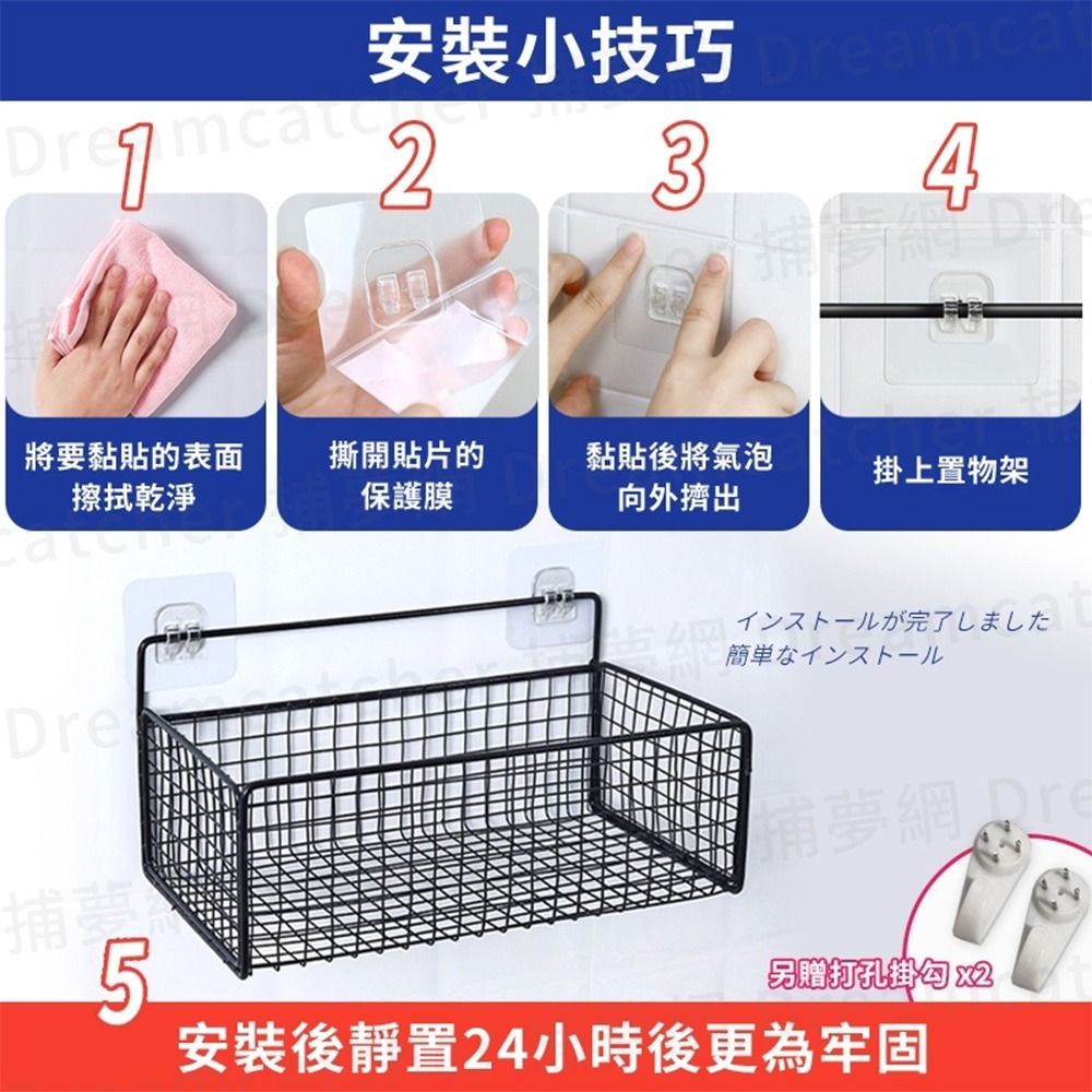 浴室置物架 置物架 浴室收納架 廚房置物架 廁所置物架 衛浴置物架 浴室層架 置物架 收納架 網格架 鐵架-細節圖8