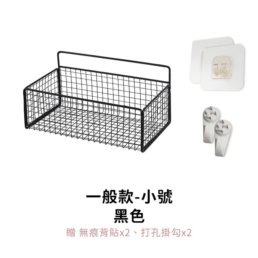 浴室置物架 置物架 浴室收納架 廚房置物架 廁所置物架 衛浴置物架 浴室層架 置物架 收納架 網格架 鐵架-規格圖8