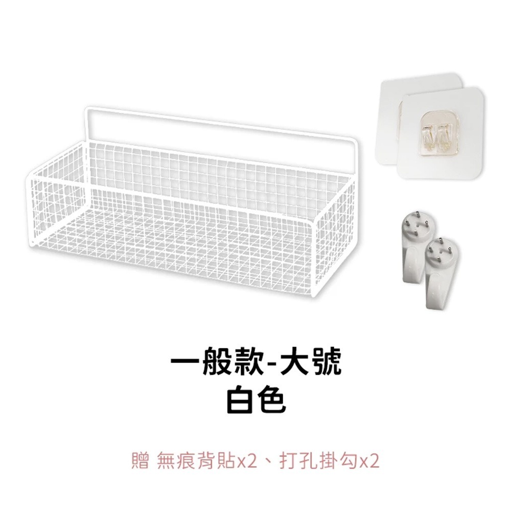 【大款-白色-無掛勾】置物架-附背膠