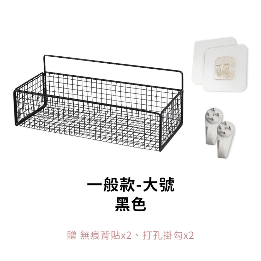 【大款-黑色-無掛勾】置物架-附背膠