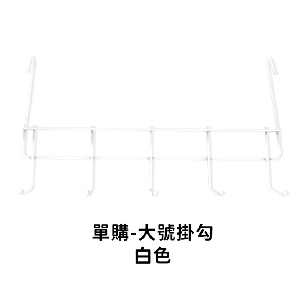 浴室置物架 置物架 浴室收納架 廚房置物架 廁所置物架 衛浴置物架 浴室層架 置物架 收納架 網格架 鐵架-規格圖8