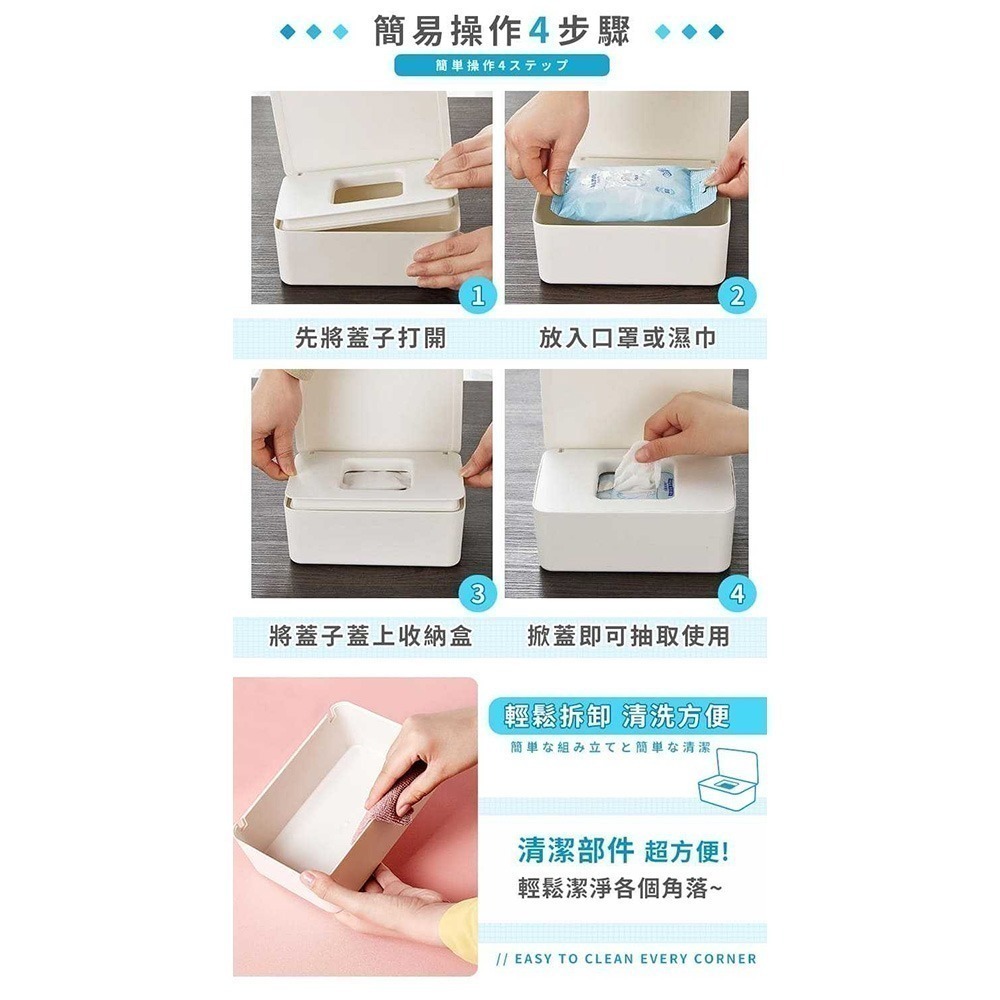 口罩收納盒 置物盒 口罩 收納 口罩盒 掀蓋收納盒 口罩收納 抽取盒 濕紙巾盒 防塵收納盒 桌上收納-細節圖8