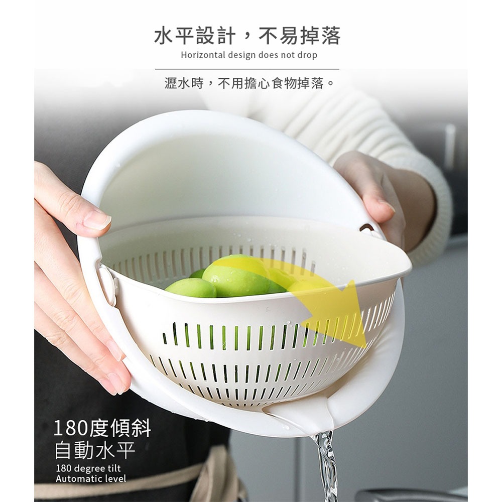 洗菜籃 瀝水籃 洗菜瀝水盆 洗菜盆 濾水籃 瀝水盆 雙層瀝水籃 洗米籃 旋轉瀝水籃 洗菜 收納 廚房-細節圖5