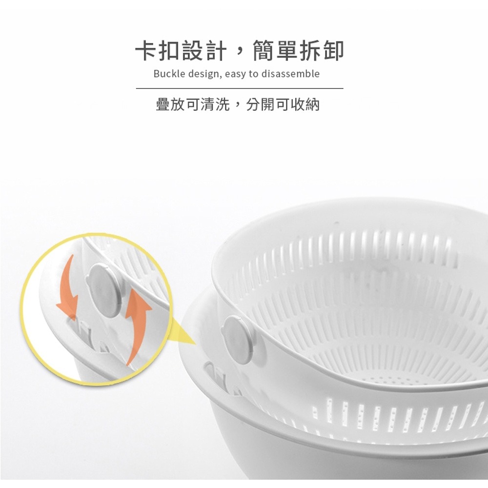 洗菜籃 瀝水籃 洗菜瀝水盆 洗菜盆 濾水籃 瀝水盆 雙層瀝水籃 洗米籃 旋轉瀝水籃 洗菜 收納 廚房-細節圖8