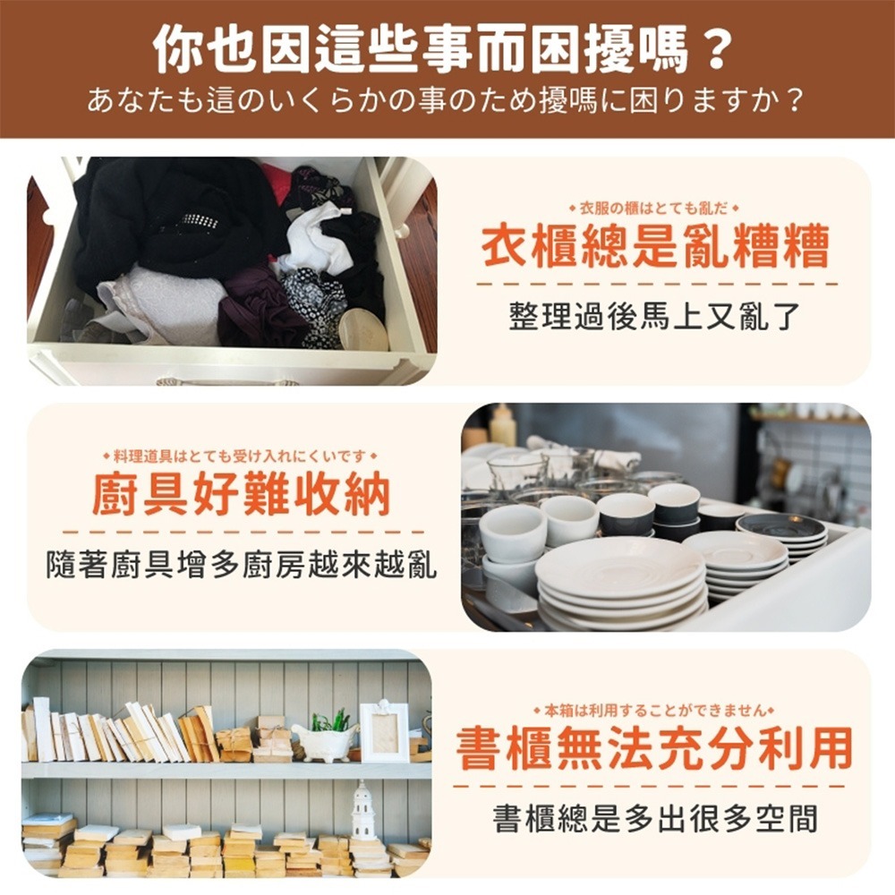 伸縮隔板 抽屜分隔板 分隔板 收納隔板 衣櫃隔板 塑膠隔板 分層隔板 分格板 櫃子隔板 分隔 收納-細節圖4