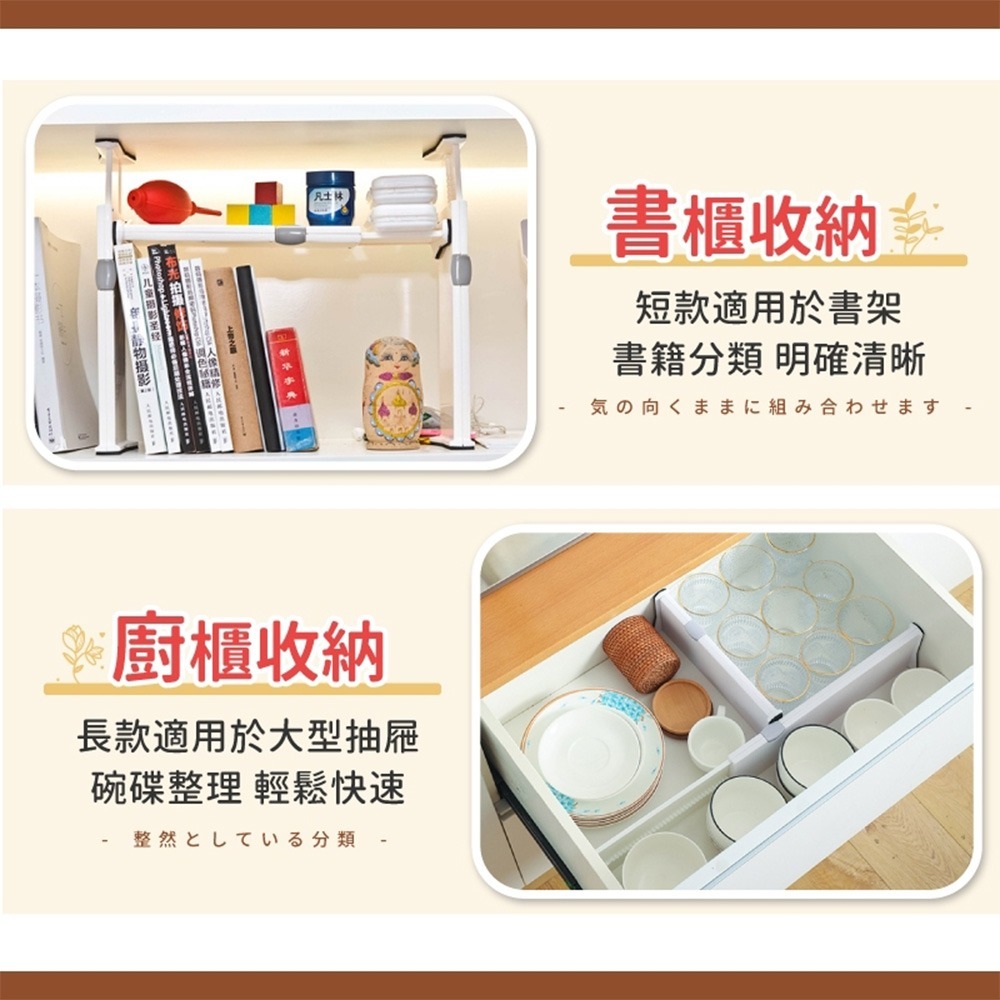 伸縮隔板 抽屜分隔板 分隔板 收納隔板 衣櫃隔板 塑膠隔板 分層隔板 分格板 櫃子隔板 分隔 收納-細節圖6