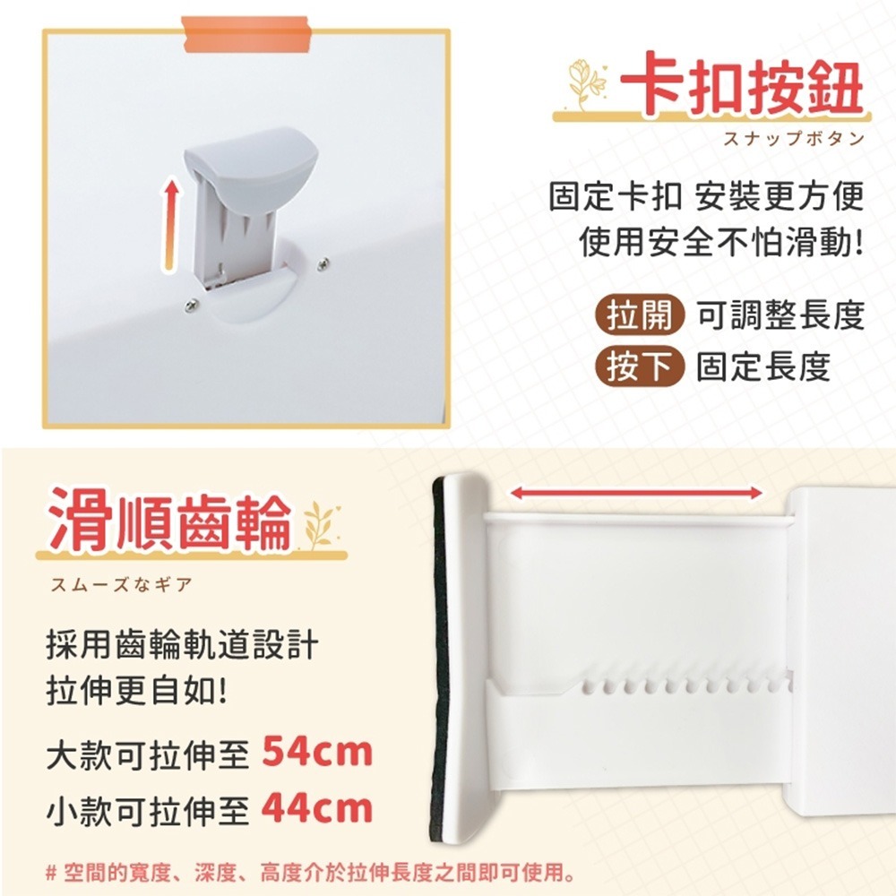 伸縮隔板 抽屜分隔板 分隔板 收納隔板 衣櫃隔板 塑膠隔板 分層隔板 分格板 櫃子隔板 分隔 收納-細節圖7