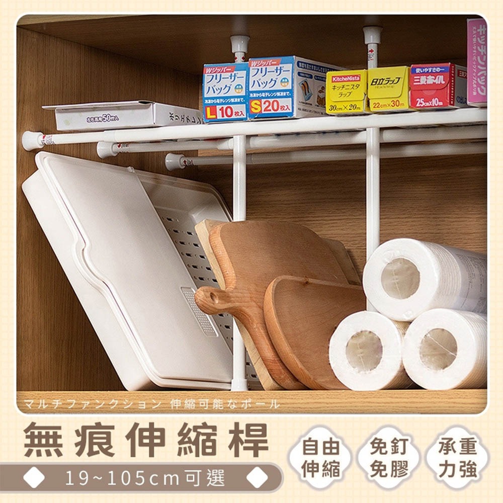 伸縮桿 窗簾桿 支撐架 窗簾伸縮桿 桿子 門簾桿 浴簾伸縮桿 窗簾架 窗簾支架 伸縮桿架 窗簾支撐架-細節圖4