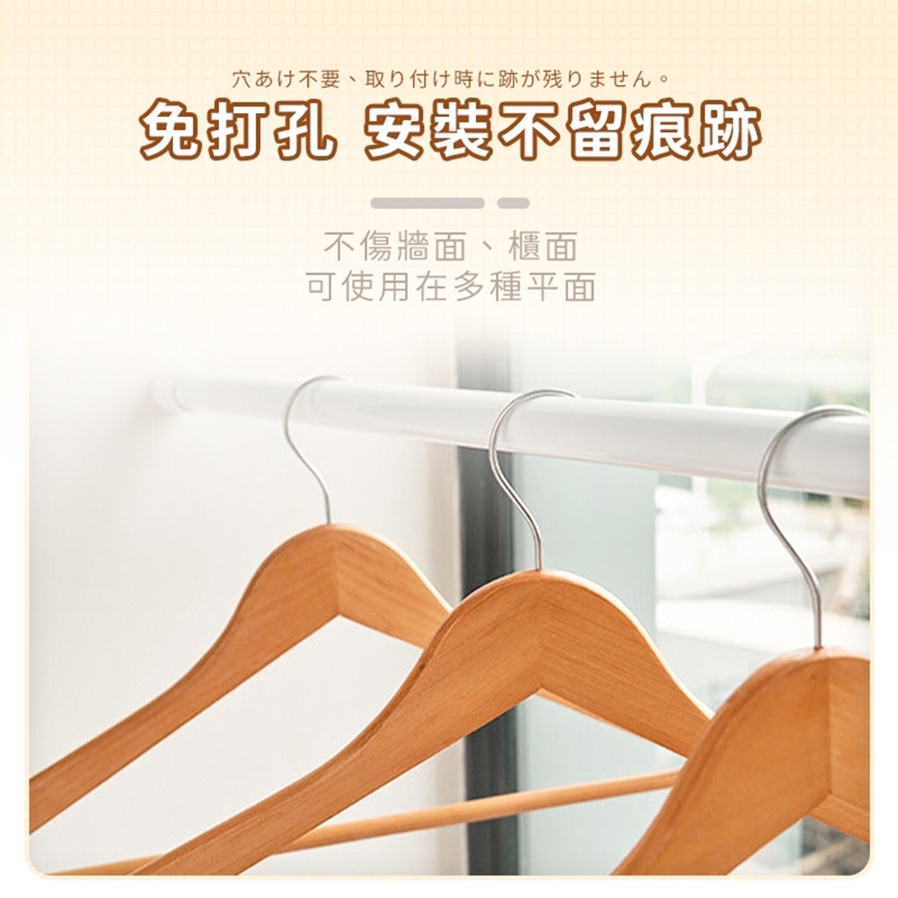 伸縮桿 窗簾桿 支撐架 窗簾伸縮桿 桿子 門簾桿 浴簾伸縮桿 窗簾架 窗簾支架 伸縮桿架 窗簾支撐架-細節圖6