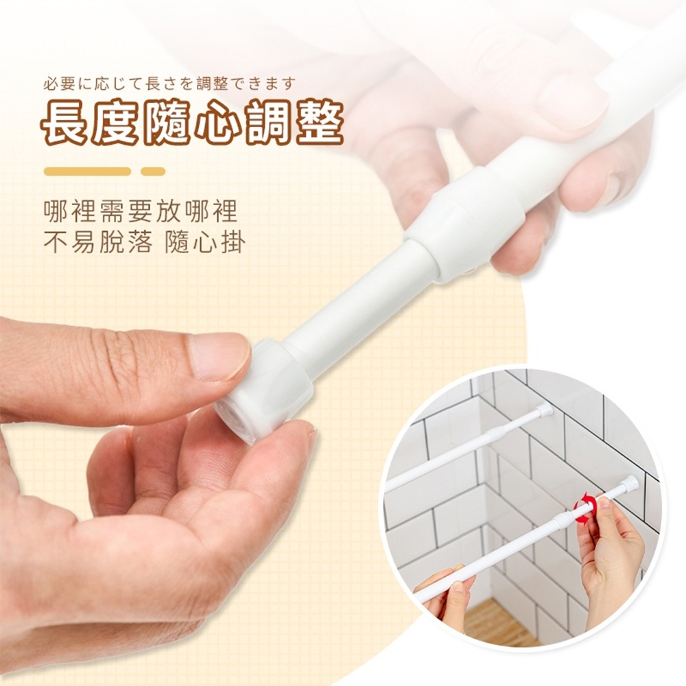伸縮桿 窗簾桿 支撐架 窗簾伸縮桿 桿子 門簾桿 浴簾伸縮桿 窗簾架 窗簾支架 伸縮桿架 窗簾支撐架-細節圖7